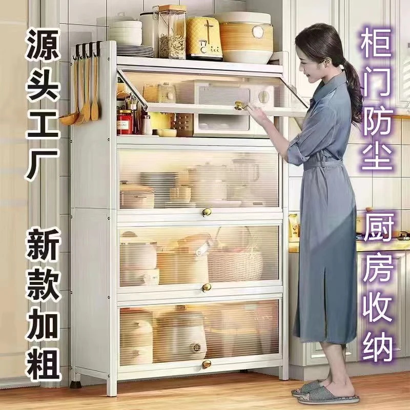 厨房夹缝收纳柜落地式多层带门家用放锅具碗筷盘碟储物柜置物架