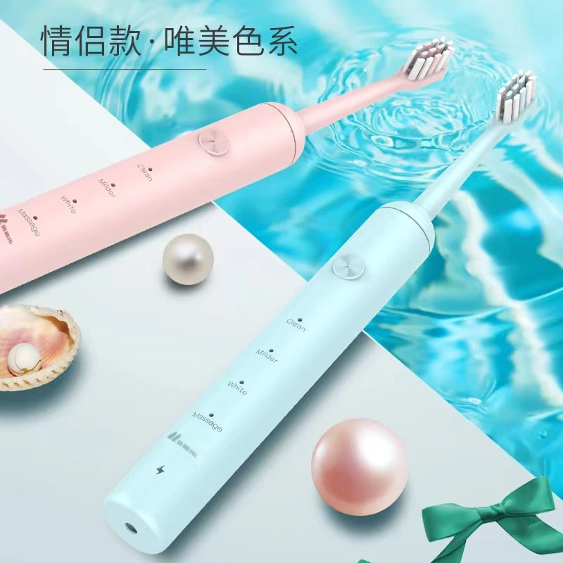 爱雅乐锂电池电动牙刷持久动力智能提醒杜邦毛刷情侣款
