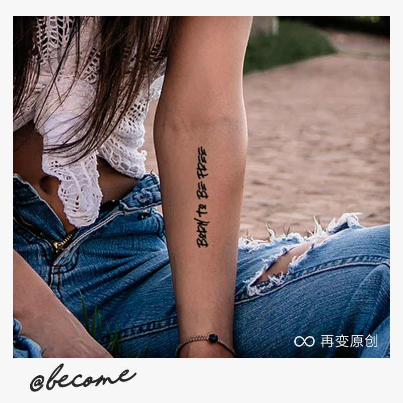 再变 生来自由英文句子草本纹身贴防水持久逼真果汁锁骨男女R91