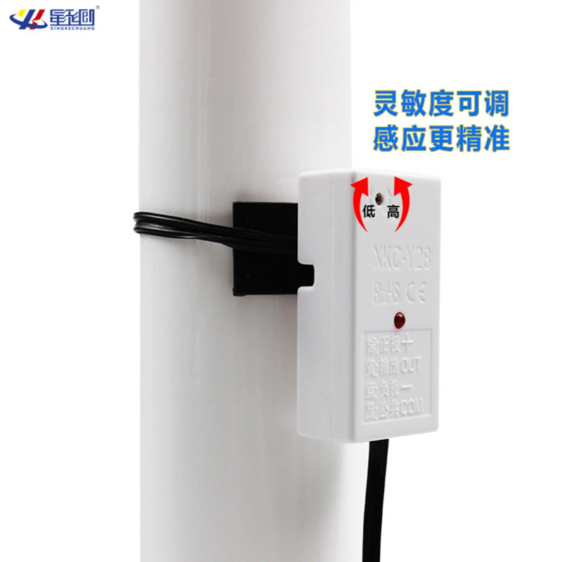 水位感应器非接触式检测XKCY28液体感应开关水箱管道液位传感器