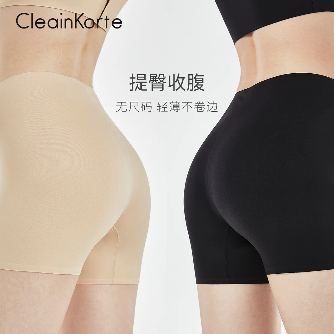 CIeainKorte安全裤女夏季薄款二合一防走光不卷边无痕打底90102