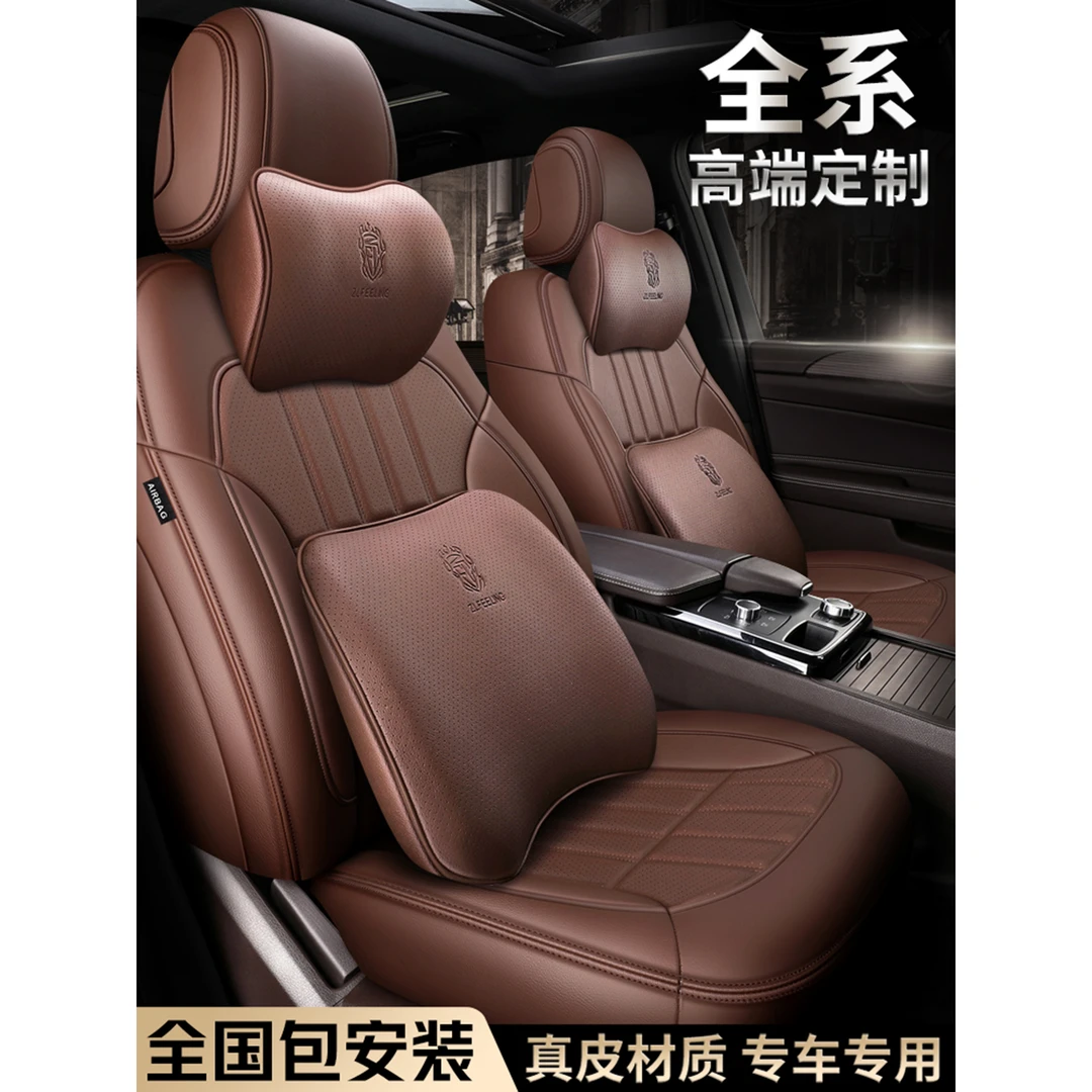 专车定制汽车座套真皮专用坐垫全包围新订做牛皮四季通用座椅套