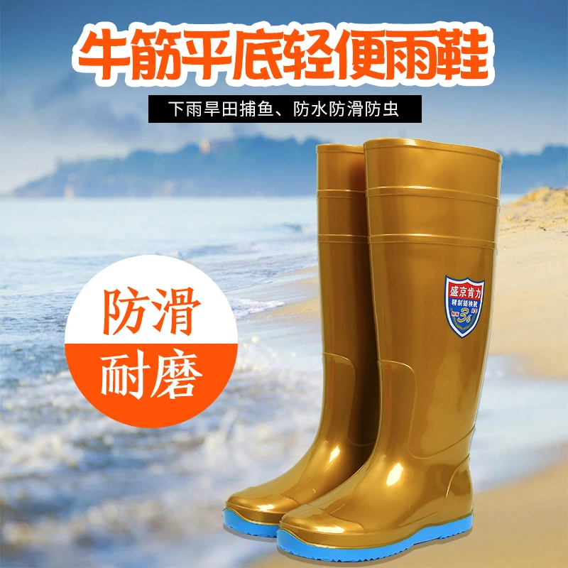 超高筒轻便雨鞋男女钓鱼水靴旱田水田浇地防滑耐磨牛筋软平底水鞋