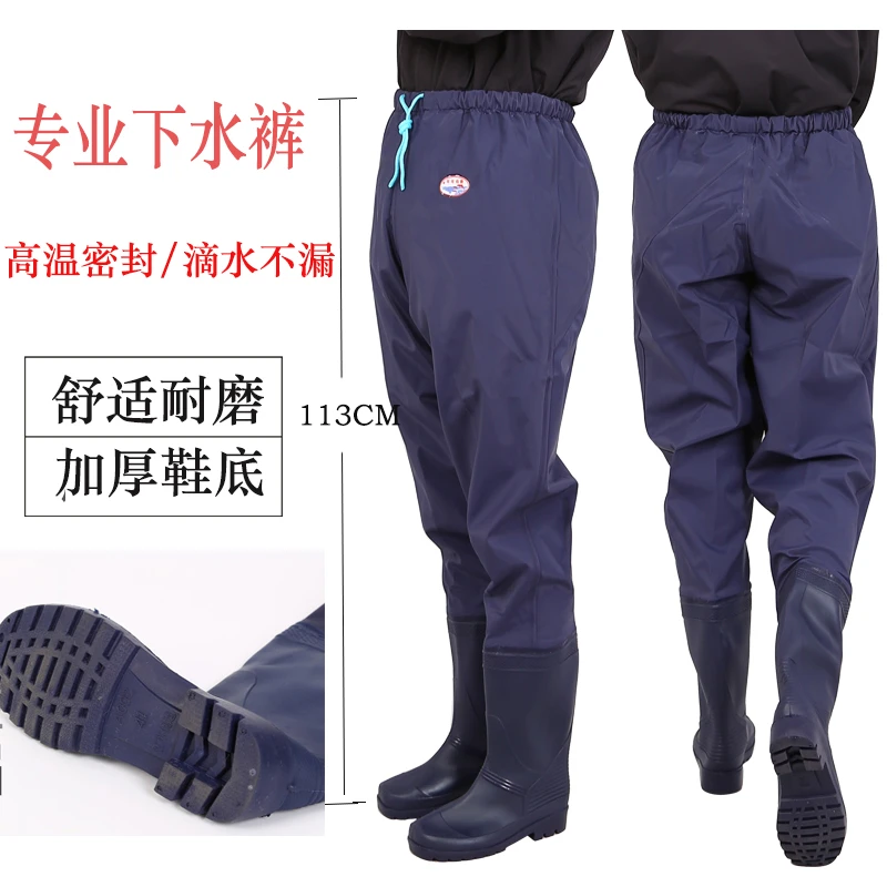 高腰水裤水鞋男半身水靴钓捕鱼防水裤女长筒连体胶鞋加厚高筒雨鞋