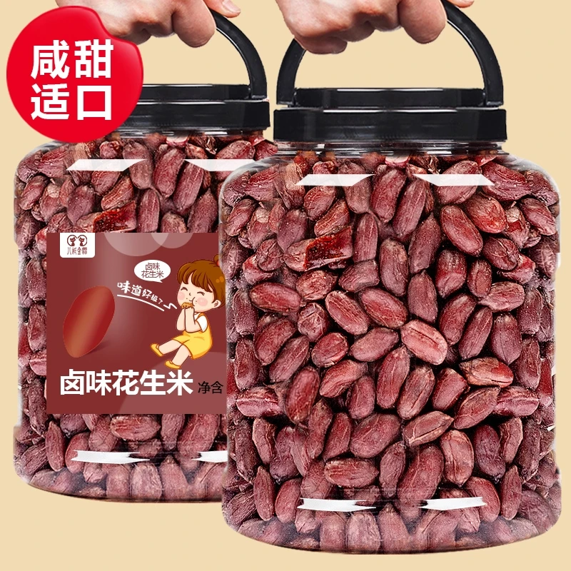下酒菜大罐装卤味花生米500克 多味红皮水煮花生米散装五香花生米