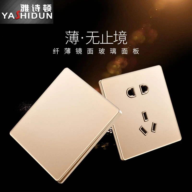 【T20 钢化玻璃金】YASHIDUN/雅诗顿开关插座超薄款安全耐用86型