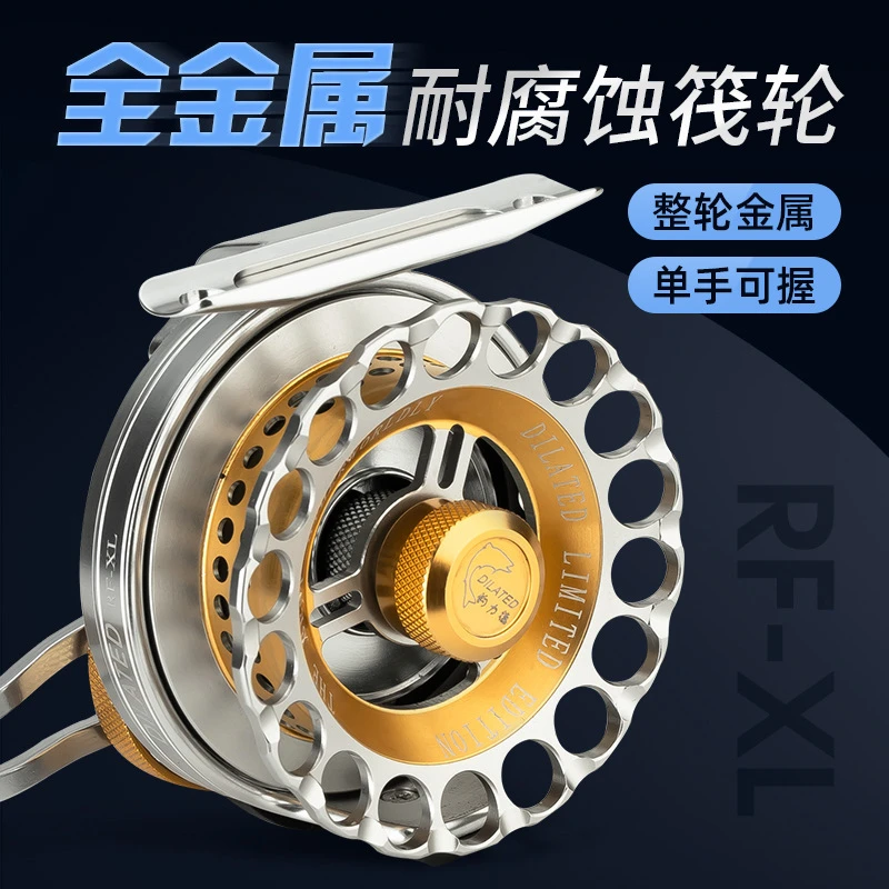 钓力德修罗4.3黑鲷结构筏轮全金属微铅筏钓轮防海水耐用耐腐蚀