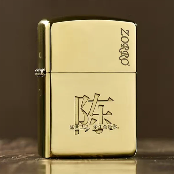 纯铜打火机煤油防风黄铜加厚盔甲百家姓刻字定制礼物男金色精雕