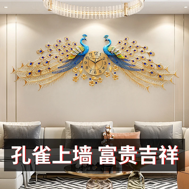 孔雀钟表挂钟客厅家用时尚创意大气挂表挂墙装饰欧式轻奢静音时钟