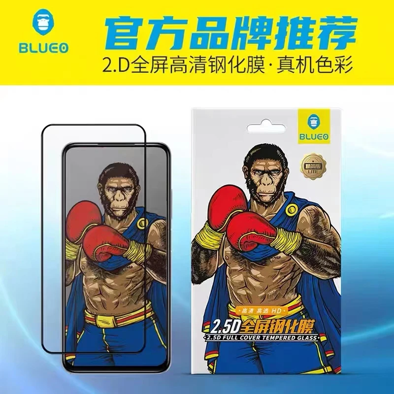 蓝猩vivo IQOO9 iqoo7 iQOO5 iQOO3 iQOOPro钢化膜iqoo8手机膜