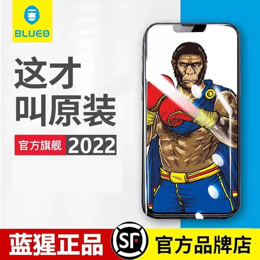 蓝猩大猩猩华为P50钢化膜huawei P50E手机膜高清防指纹HW P50贴膜