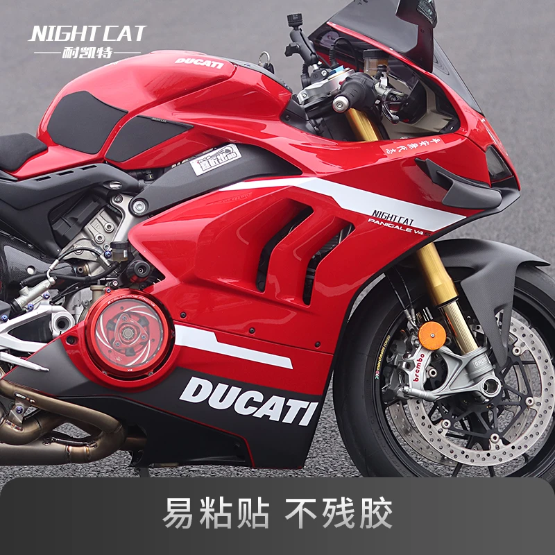 耐凯特NIGHTCAT 杜卡迪V4改装 贴花V4S贴纸 车贴 拉花版画版花