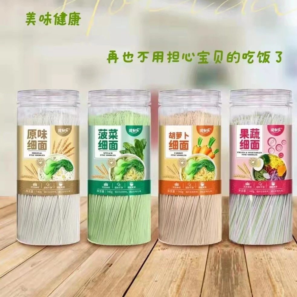 【粉丝福利】波比乐细细面胡萝卜/菠菜/原味（口味岔开发货）