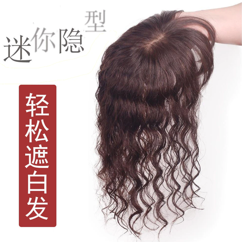 【卷发补发片10*12】全真发碎刘海卷发片补发片羊毛卷头顶补发块