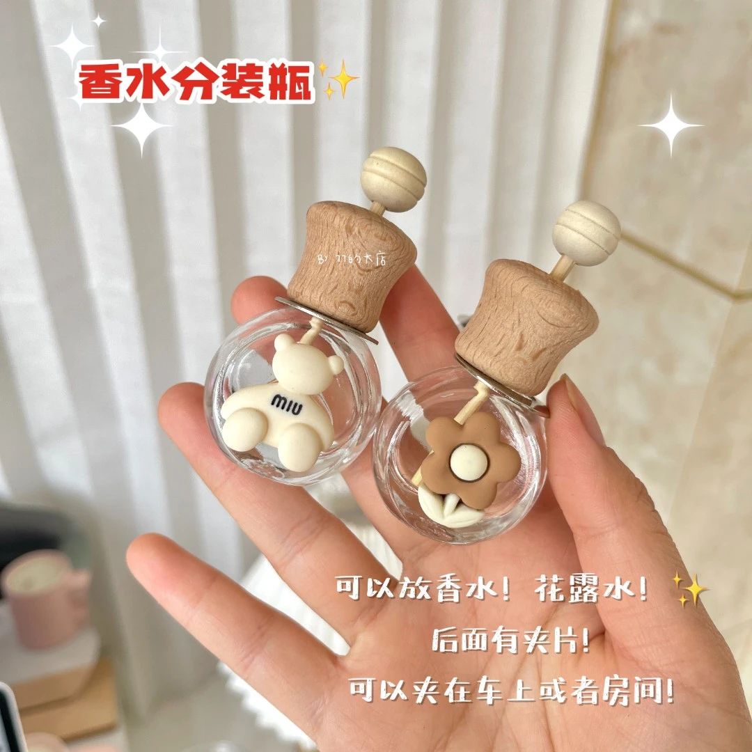 77的大店  卡通香水分装瓶香薰瓶可爱香水瓶