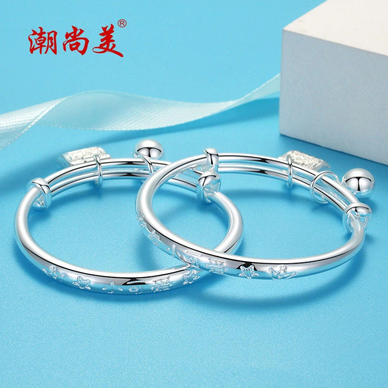 潮尚美 足银手镯 小可爱宝宝手镯999足银镯子一对实心婴儿银饰品