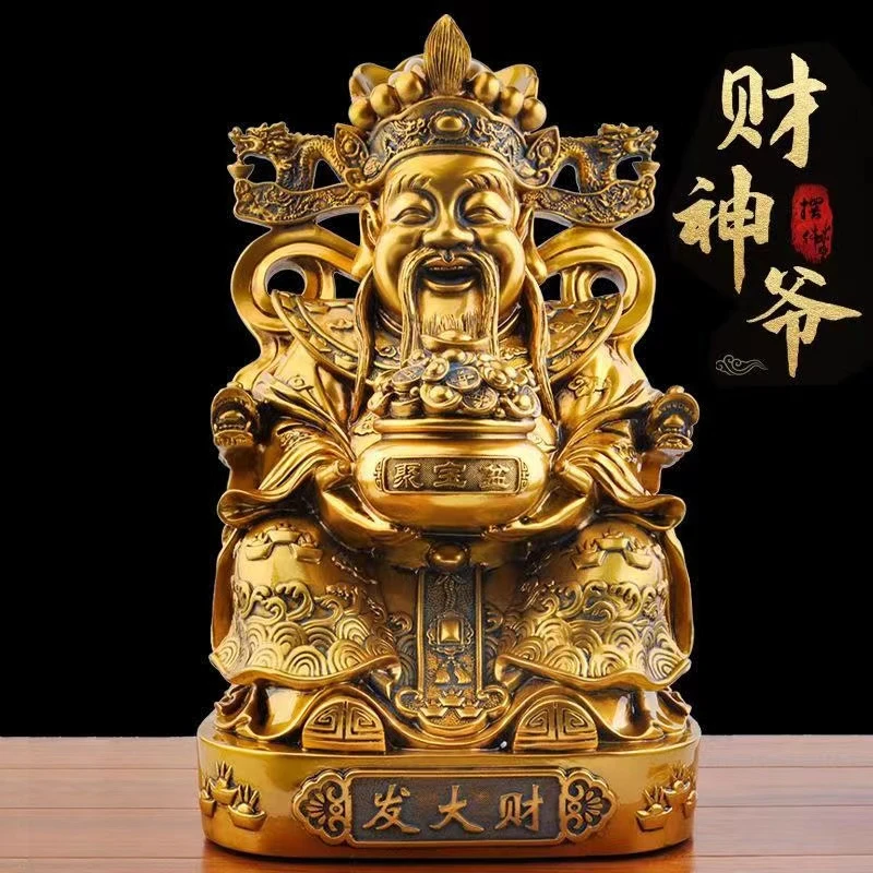 鎏金铜米神爷摆件树脂工艺品摆件聚宝盆大号神像收银台摇钱树桌面
