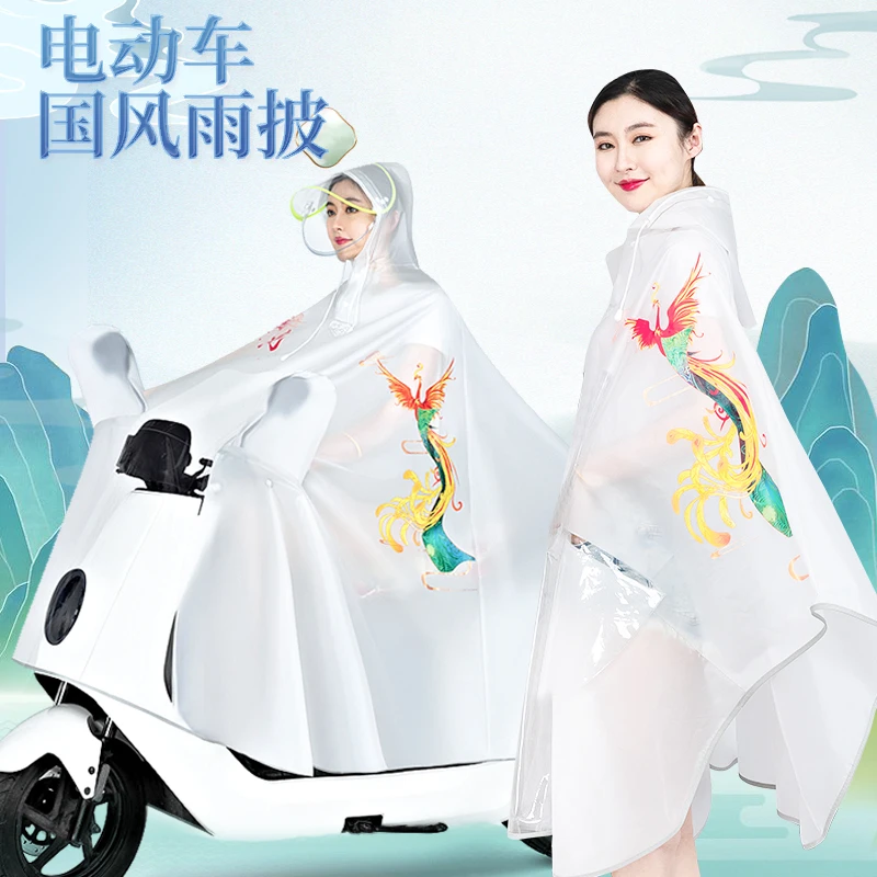 【国风彩凤】电动车电瓶车摩托车单人雨衣男女士加大加厚雨披时尚