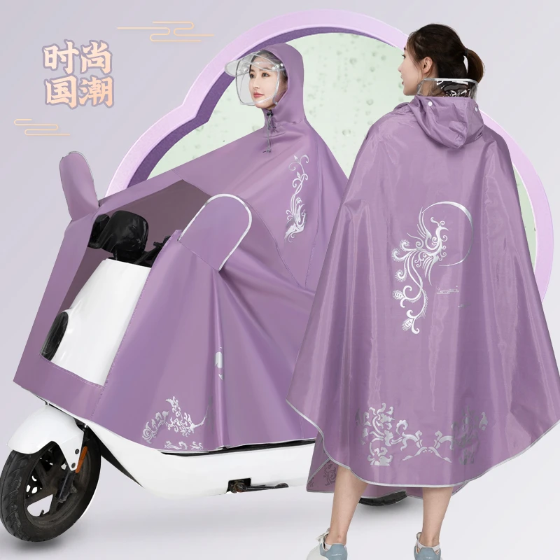 【国风牛津】雨衣电动车长款电瓶男女款加大加厚雨披国潮骑行电瓶车