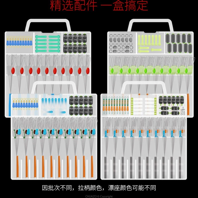 Chuanzuo/川作线组精选小配件套装