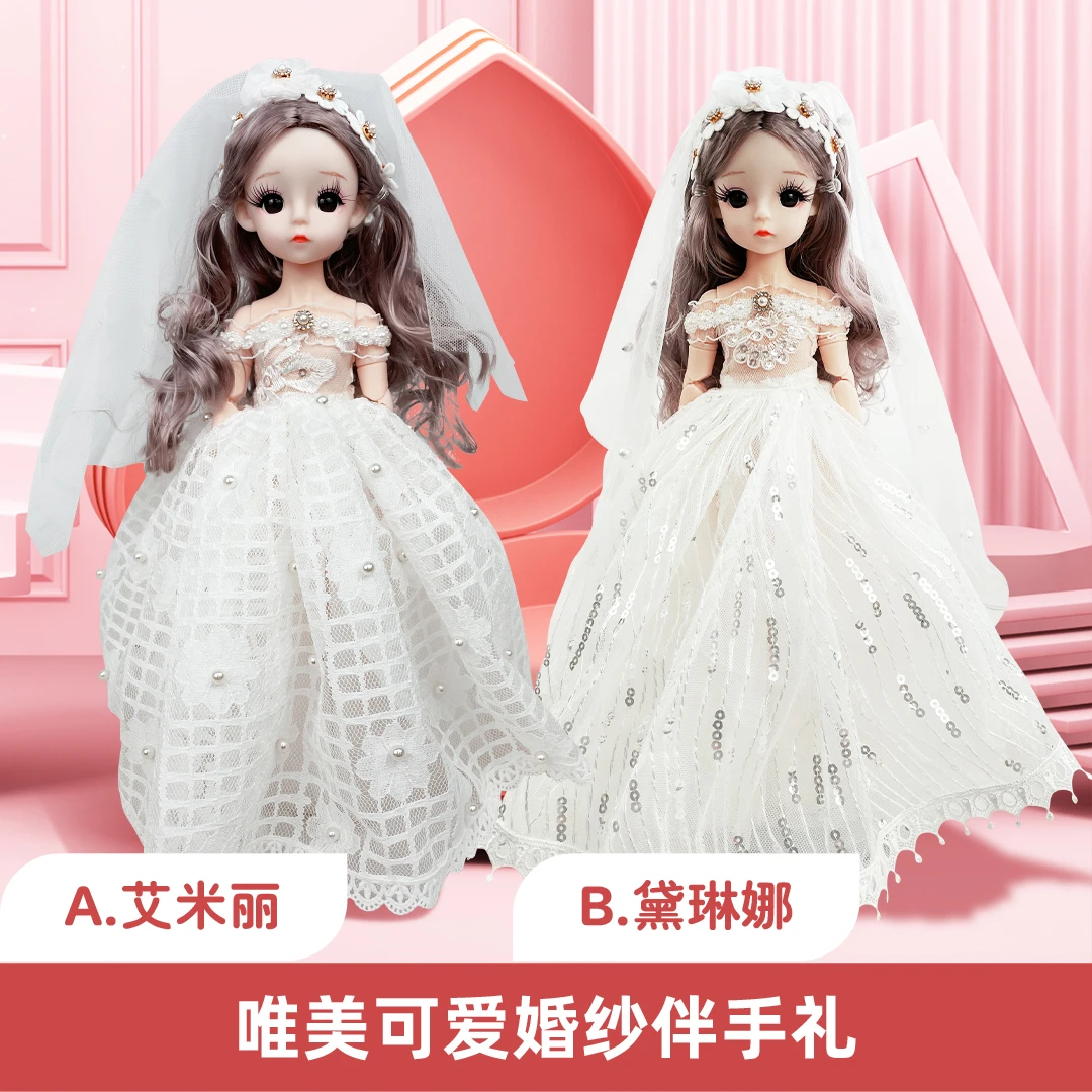 唯美可爱婚纱伴手礼/高贵典雅梦幻公主/送女友闺蜜/手工婚纱娃娃