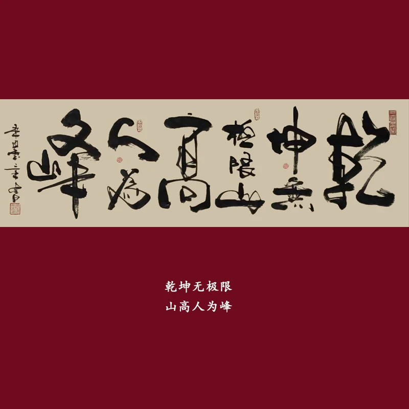 《自定内容》真迹字画书法作品原创真迹未装裱手写老师