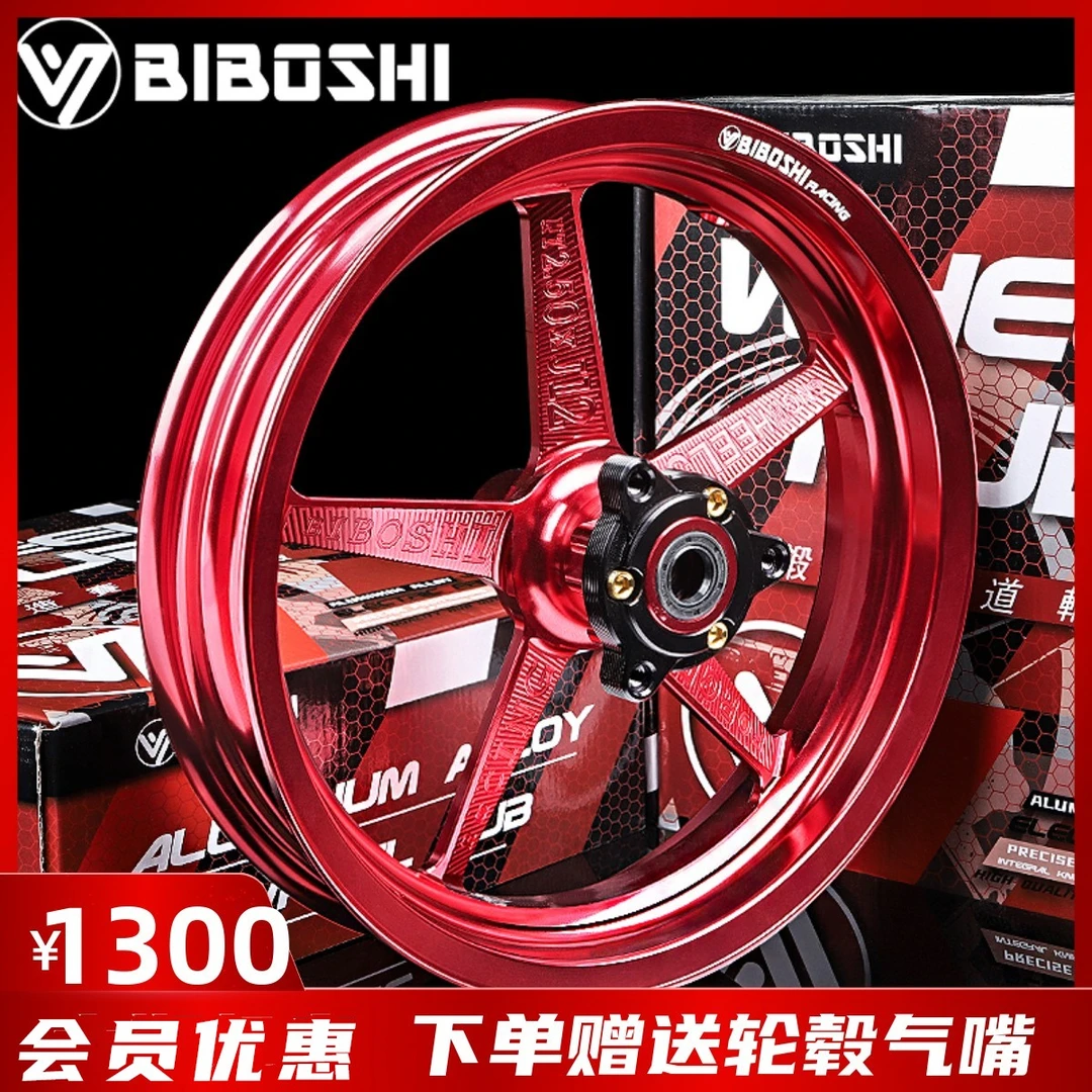 比博士拉法锻造轮毂适用小牛NQi U+B U2 M2九/号前轮12寸非满天星