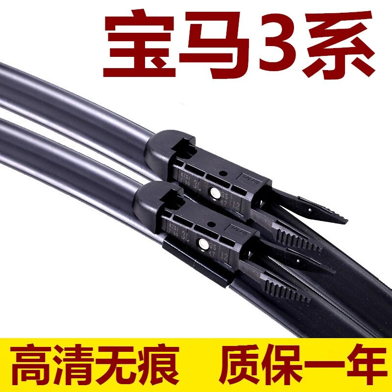 适用宝马3系雨刮器GT刮雨片325li安装320i胶条13款汽车320三i雨刷
