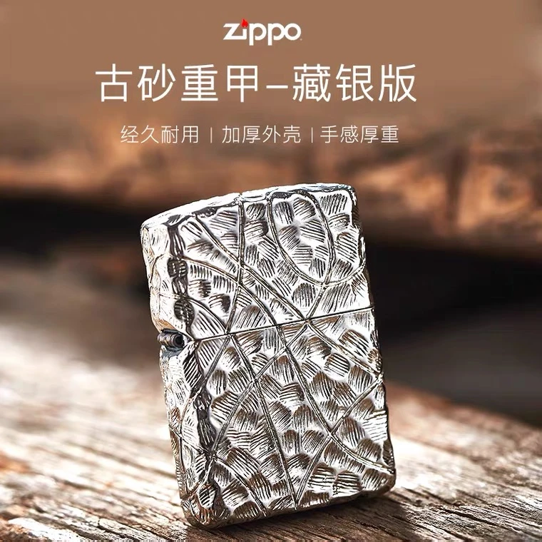 ZIPPO/之宝zippo打火机正品DIY-205重甲纯爷们银色陨石坑个性DYJ1