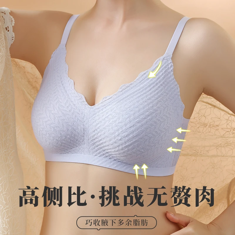 MiiOW/猫人内衣女【清新条纹】小胸聚拢无钢圈乳胶无痕可调节文胸