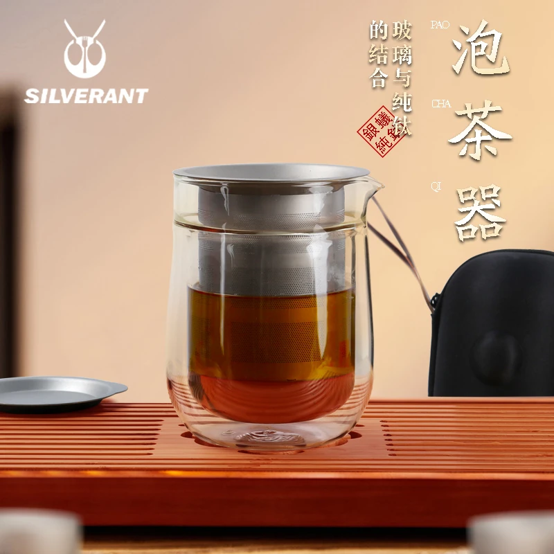 SLIVERANT/银蚁快客杯钛滤网双层泡茶器家用户外随身便携旅行茶具