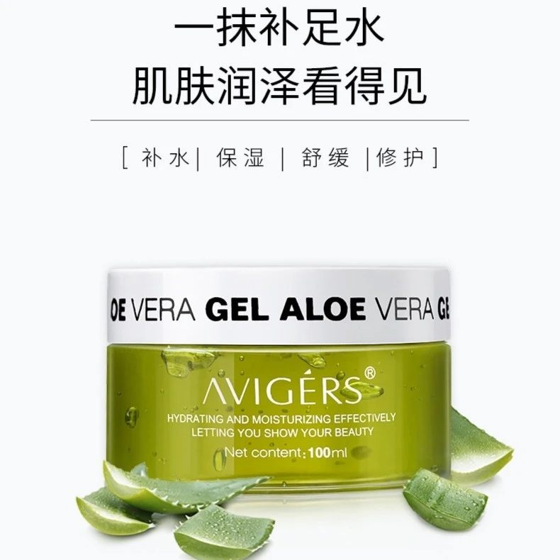 小黄瓜芦荟补水清痘面膜【水润清透保湿】