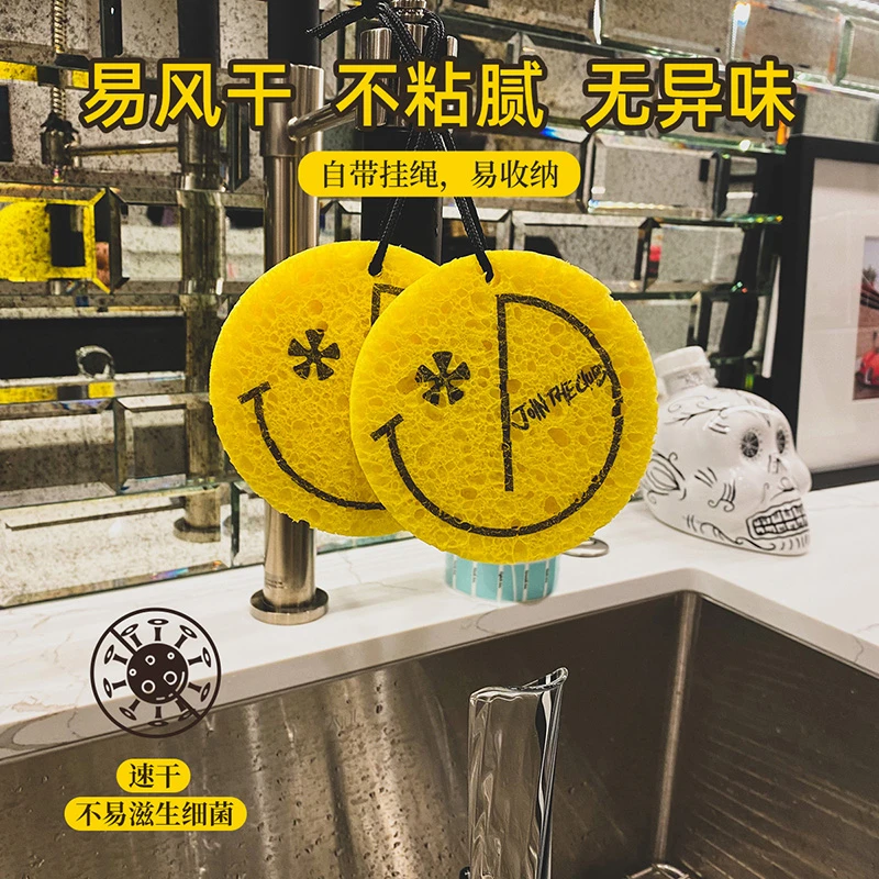 JoinTheClub 木浆海棉清洁神器