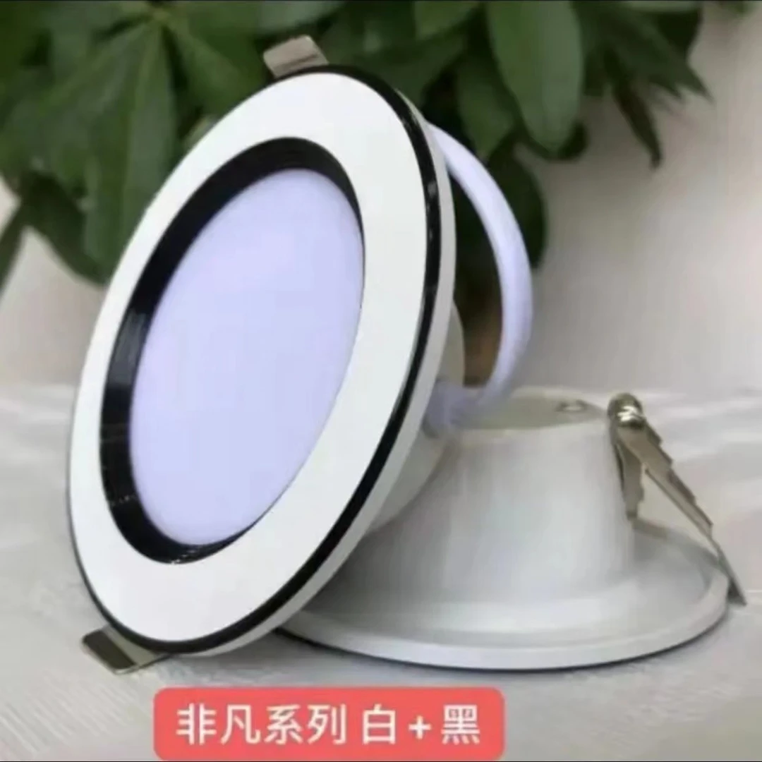 非凡系列嵌入式6W筒灯LED三色变光 孔灯家装超薄桶灯吊顶客厅卧室