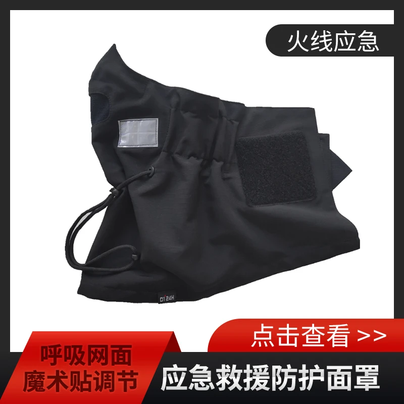 D1防护面罩立体护脸户外骑行夏天运动装备围脖套防风防尘滑雪防寒