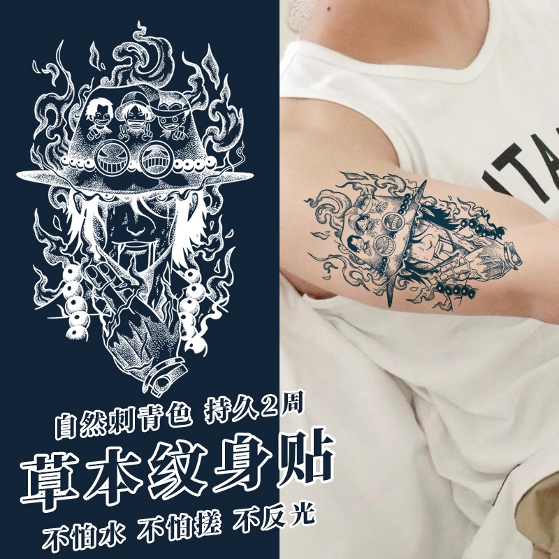 【海贼王系列之艾斯】HC-001防水防汗逼真不反光草本果汁纹身贴