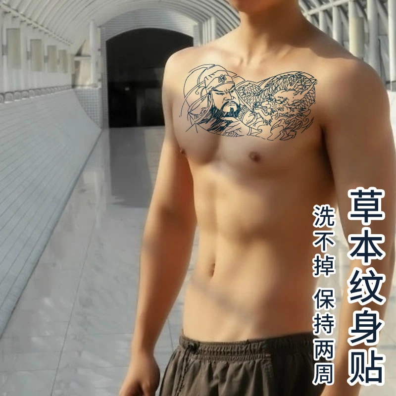 【关公关羽GZXT-07】防水防汗防搓逼真不反光草本果汁纹身贴纸