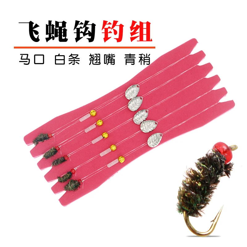 【瓜子亮片】绑好套装微物饵线组飞蝇毒蚊钩钓白条马口路亚假饵