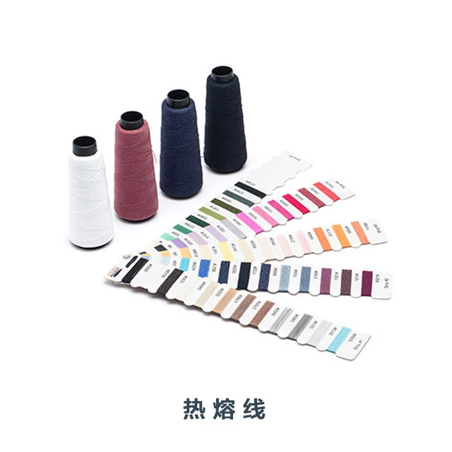 热熔线绕扣脚线专业线高端线所有绕扣机通用包装精致颜色齐全