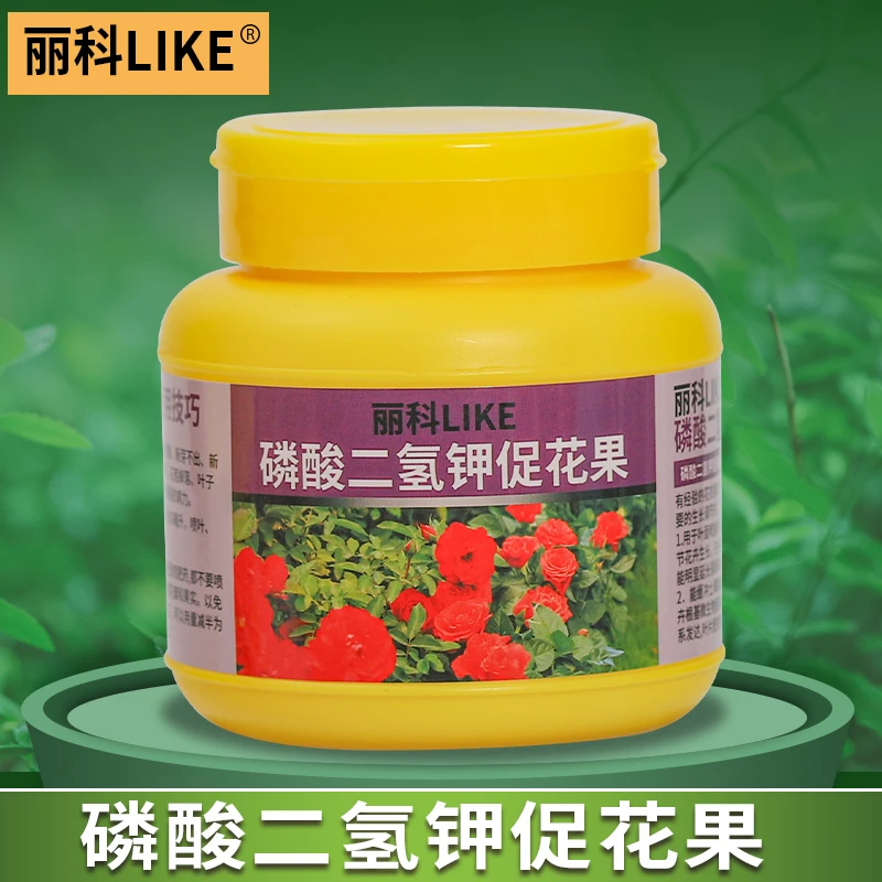磷酸二氢钾肥料花卉专用养花开花催花肥料养花水溶肥植物花肥料