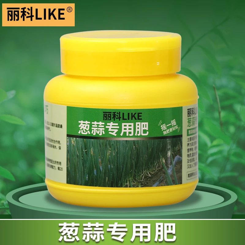 葱蒜专用肥有机肥料蔬菜肥料种菜肥料通用花肥植物肥料葱专用肥
