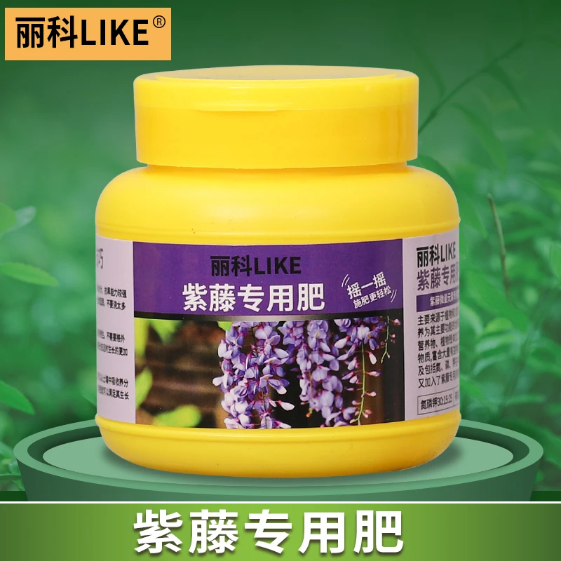 紫藤树肥料花卉绿植肥料养花控释营养颗粒肥花肥家用盆栽通用花肥