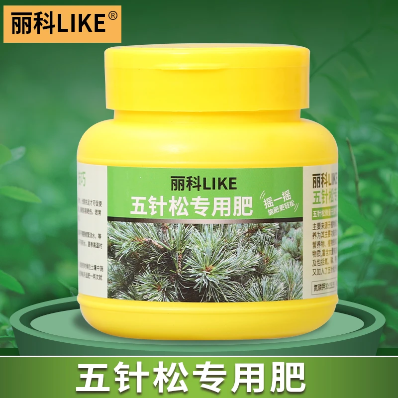 五针松专用肥盆景肥料绿植肥料盆栽通用花肥料有机肥营养肥料花肥