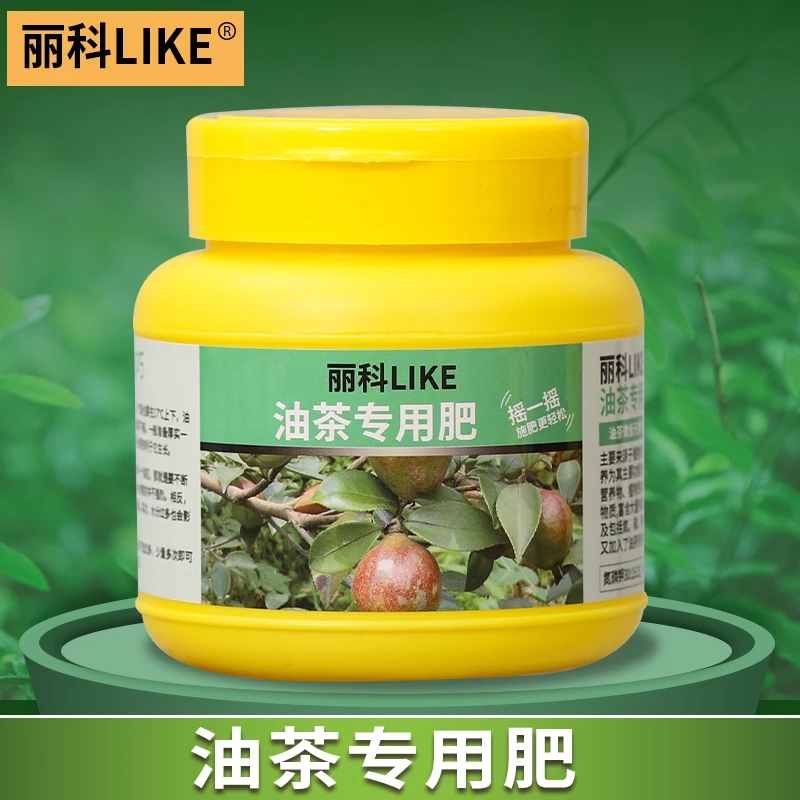 油茶树专用肥植物花肥料复合肥料花肥料有机肥盆栽油茶专用肥颗粒