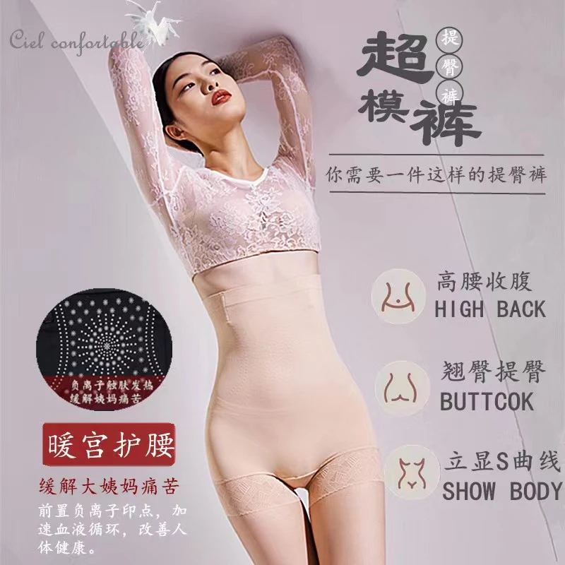 黛慕高腰塑身无痕翘臀平角三分裤提臀打底收腹裤2133