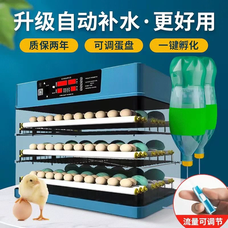 孵化器全自动家用迷你孵化机智能孵蛋器鸡鸭鹅鸽鸟孵化箱孵化设备