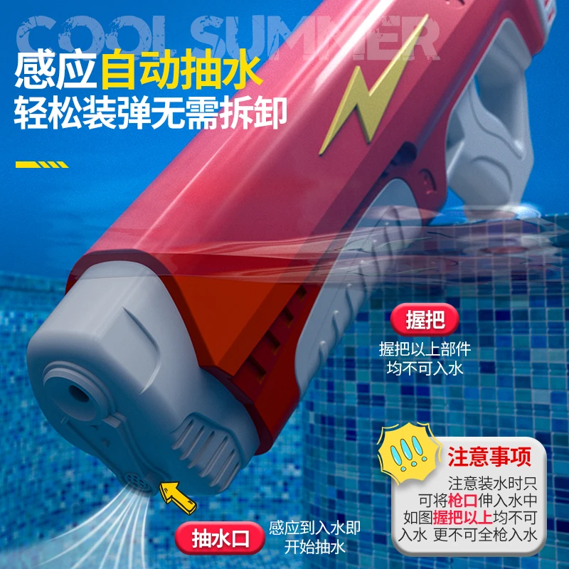 自动吸水电动水枪高压强力连发儿童玩具喷水滋呲水网红泚成人高级