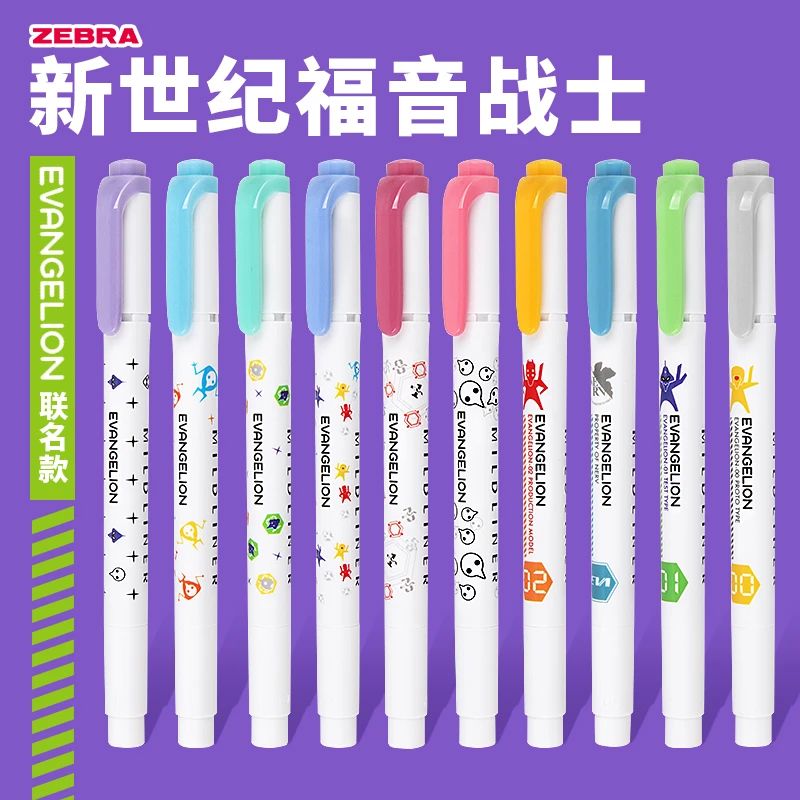 ZEBRA/斑马牌荧光色笔EVA新世纪福音战士联名限定版标记笔手账笔