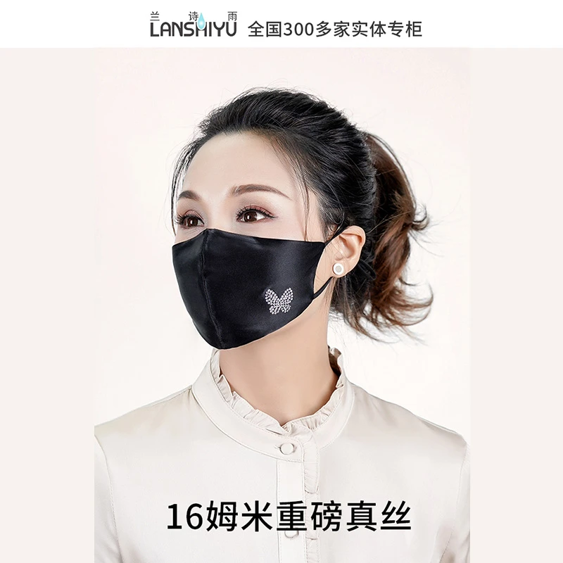双层真丝防晒口罩镶钻防紫外线桑蚕丝透气防风面罩面纱防过敏脸罩