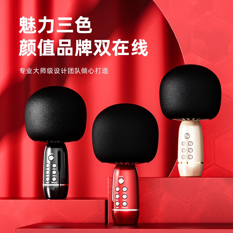 乐造麦克风话筒音响一体式儿童唱歌适用于唱吧全民K歌电视手机